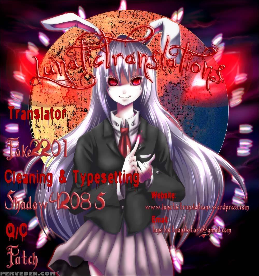 An Angel's Marshmallows Chapter 22 - Pon Takahanada 1