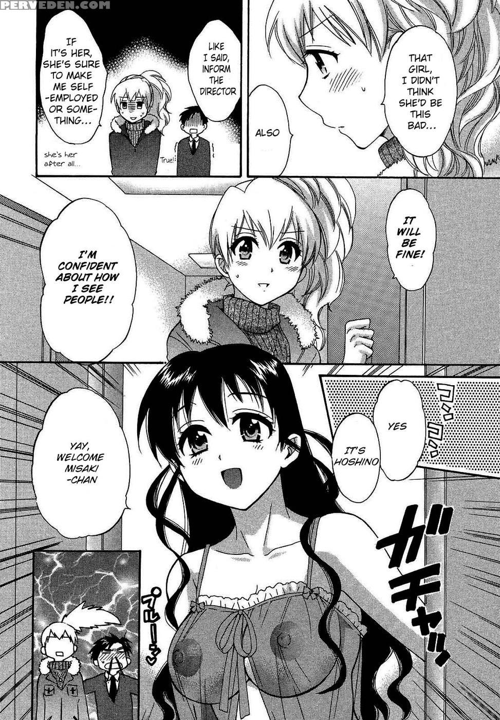 An Angel's Marshmallows Chapter 22 - Pon Takahanada 1