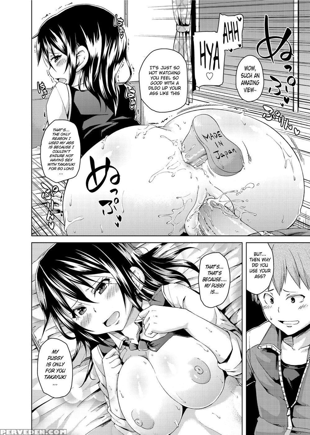 An Ass Affair! - Marui Maru 1