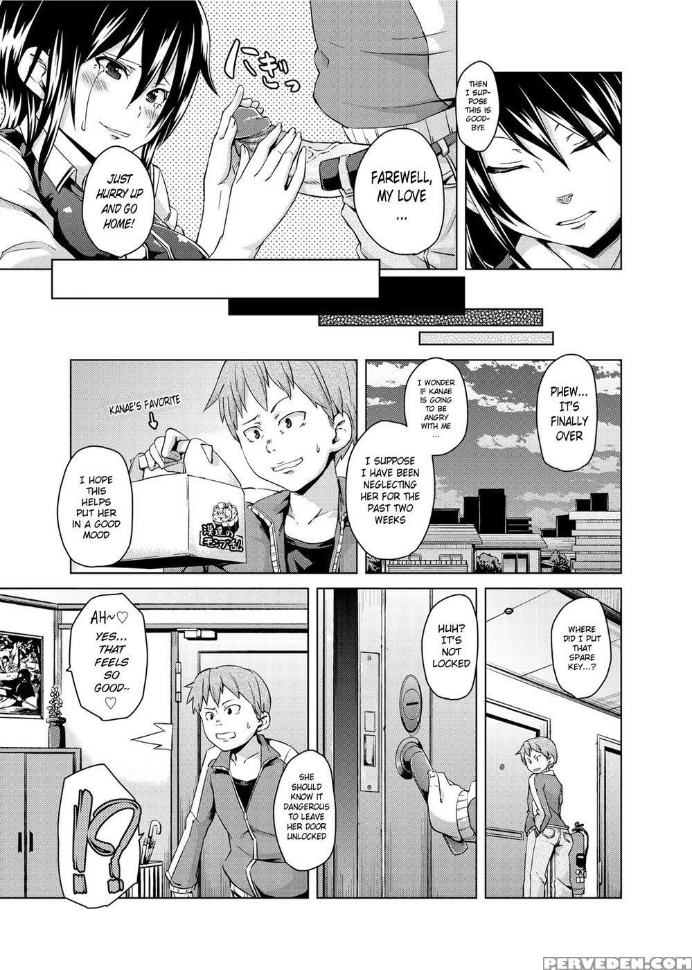 An Ass Affair! - Marui Maru 1