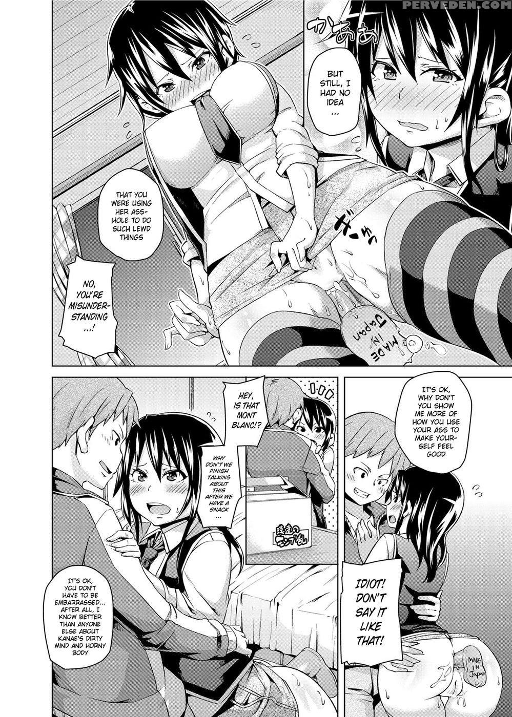 An Ass Affair! - Marui Maru 1