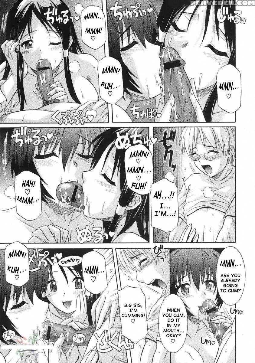 An Elder Sister's Lewd Cavity 1