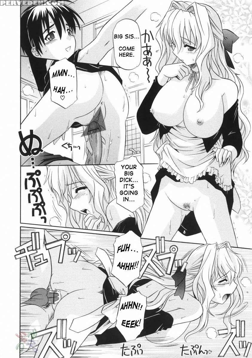 An Elder Sister's Lewd Cavity 1