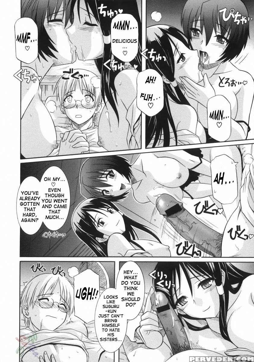 An Elder Sister's Lewd Cavity 1