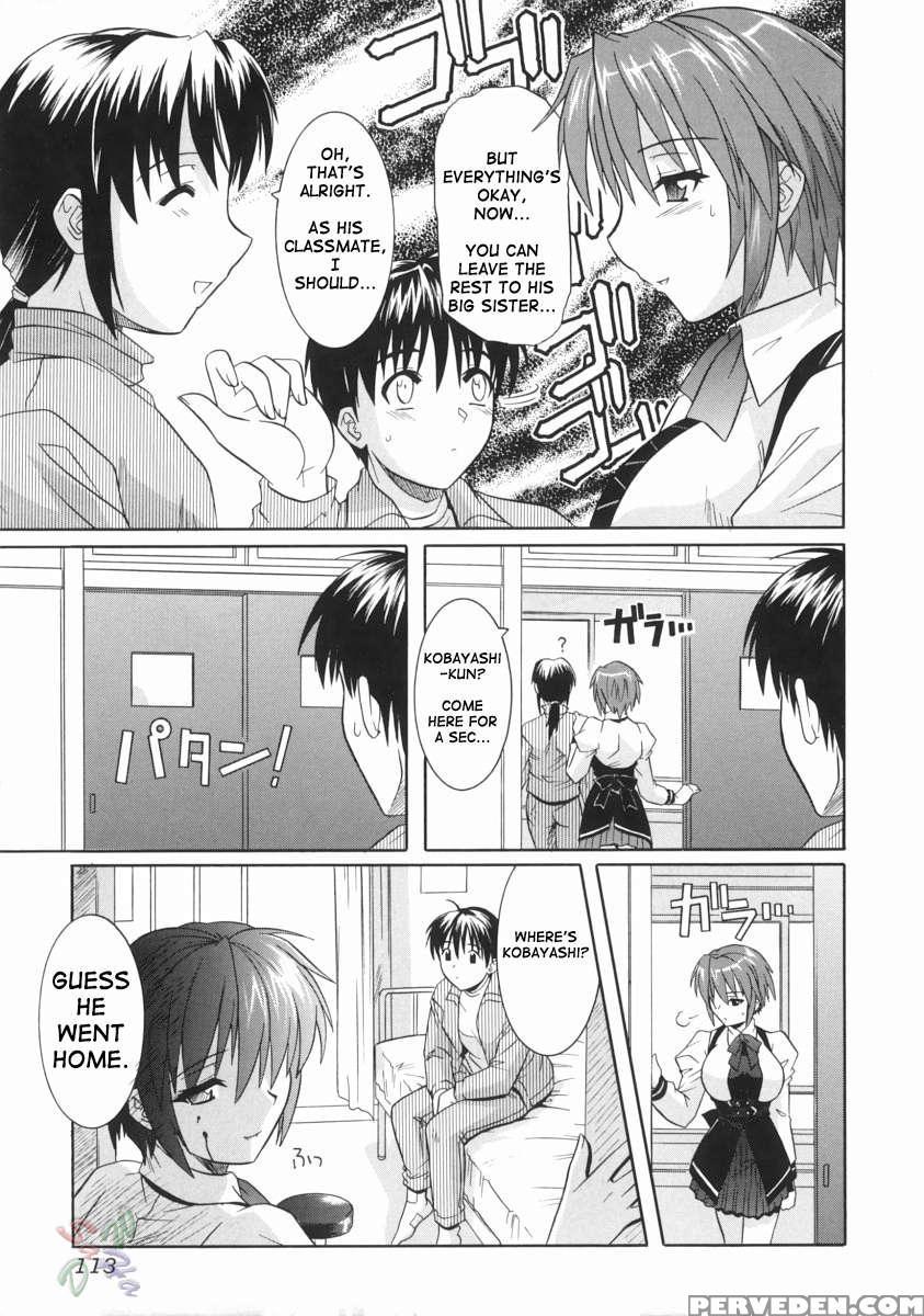 An Elder Sister's Lewd Cavity 1