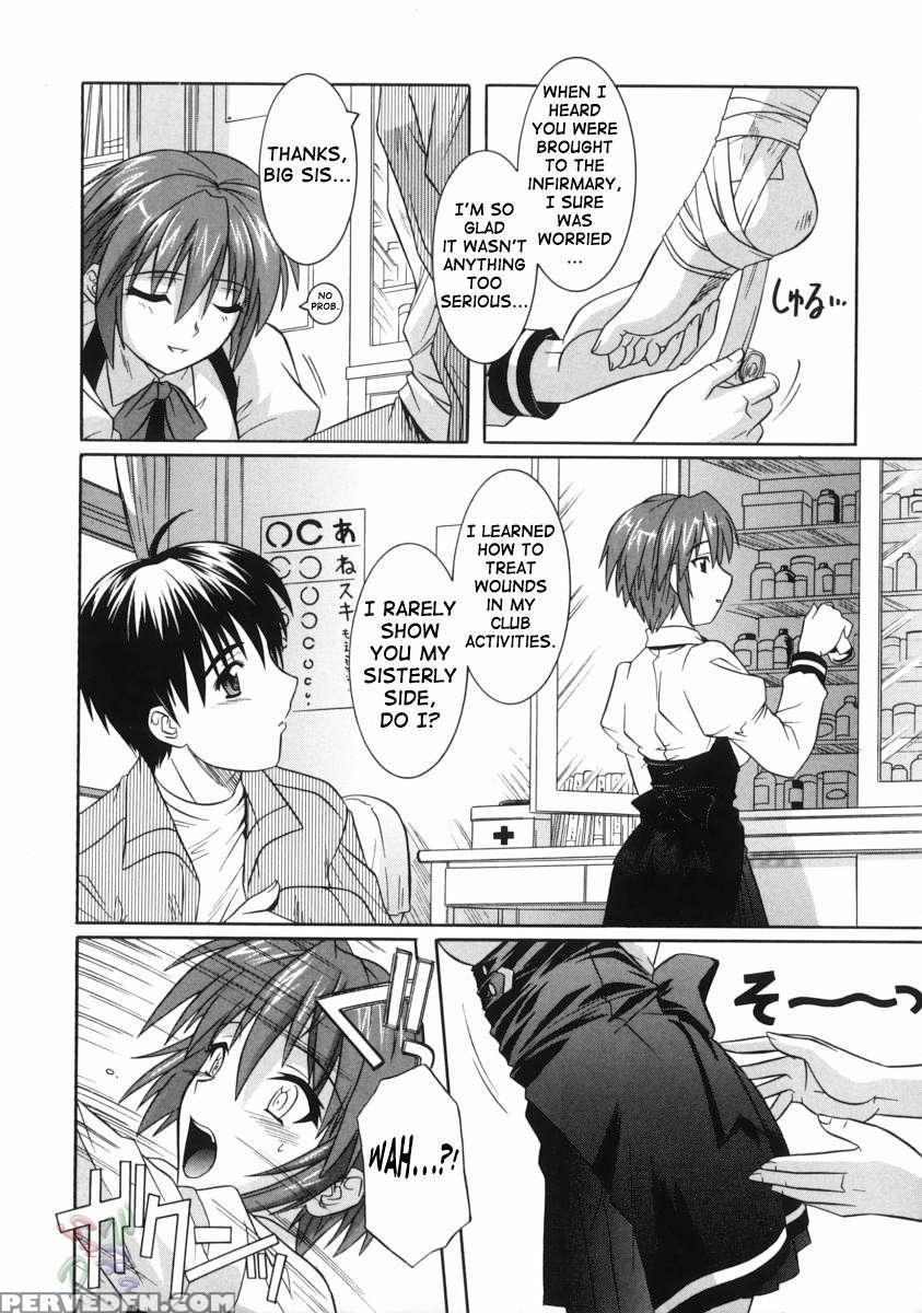 An Elder Sister's Lewd Cavity 1