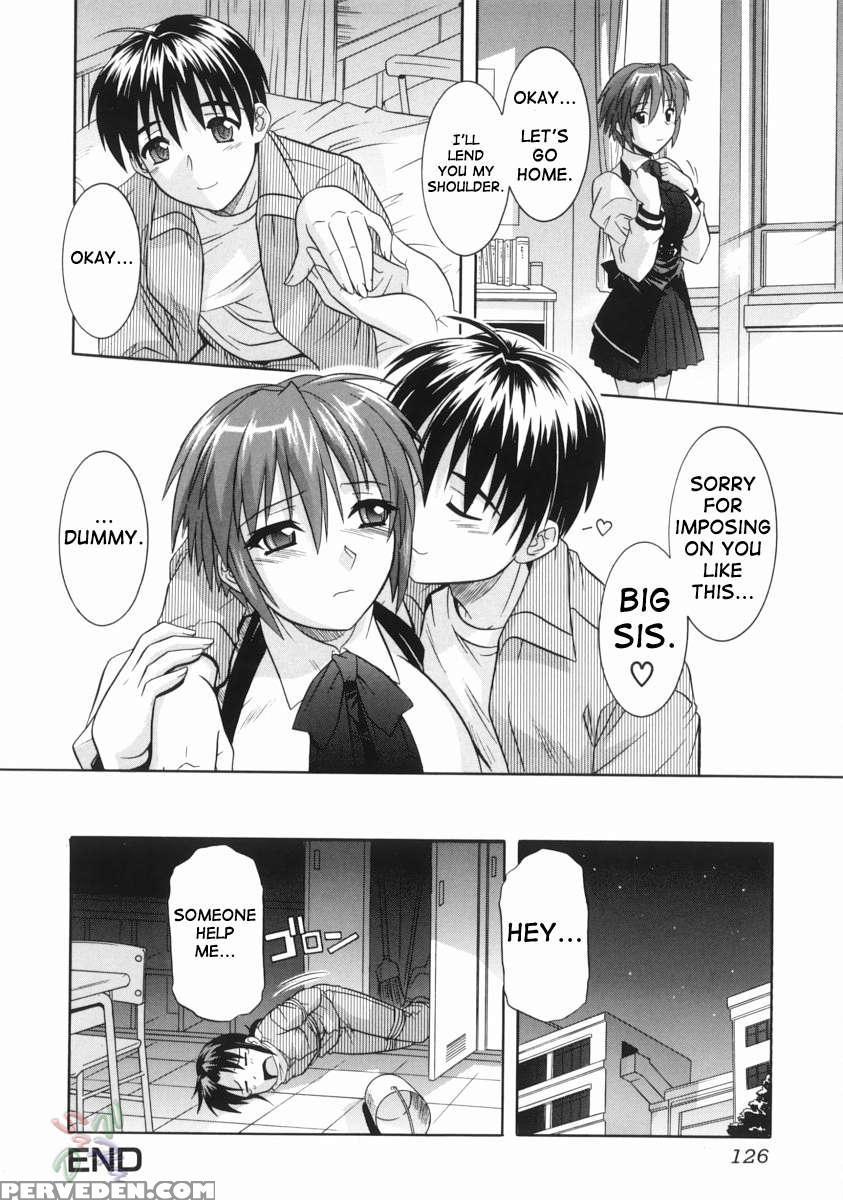 An Elder Sister's Lewd Cavity 1