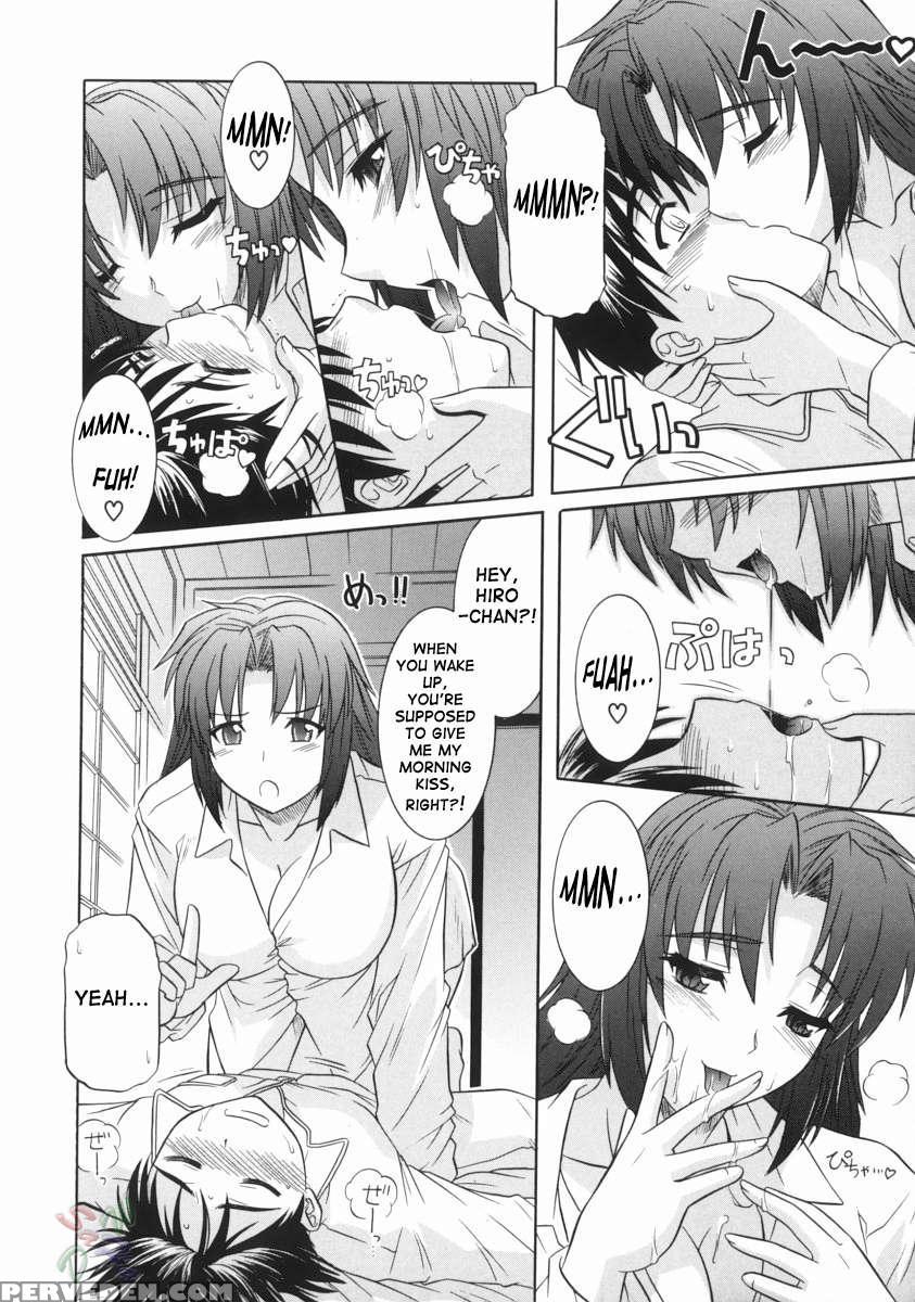 An Elder Sister's Lewd Cavity 1