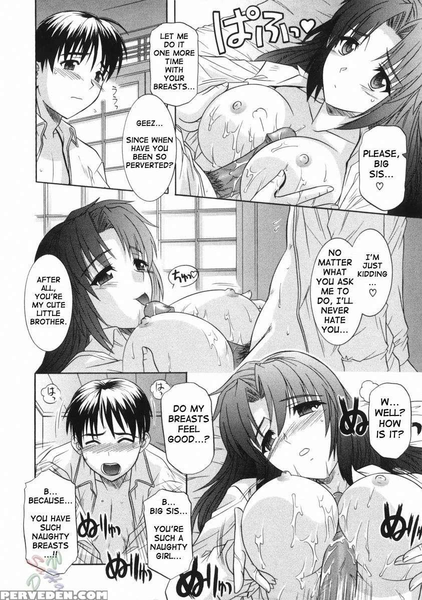 An Elder Sister's Lewd Cavity 1