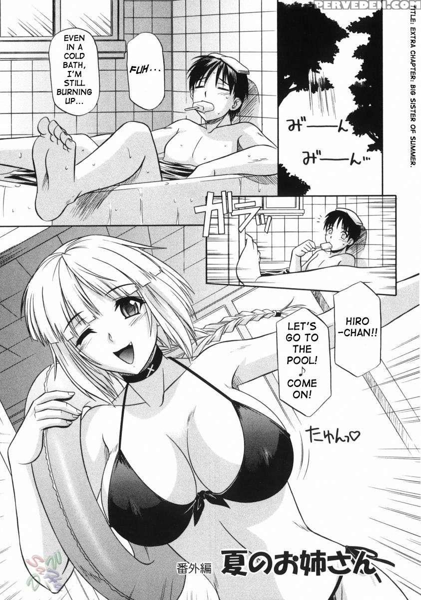 An Elder Sister's Lewd Cavity 1