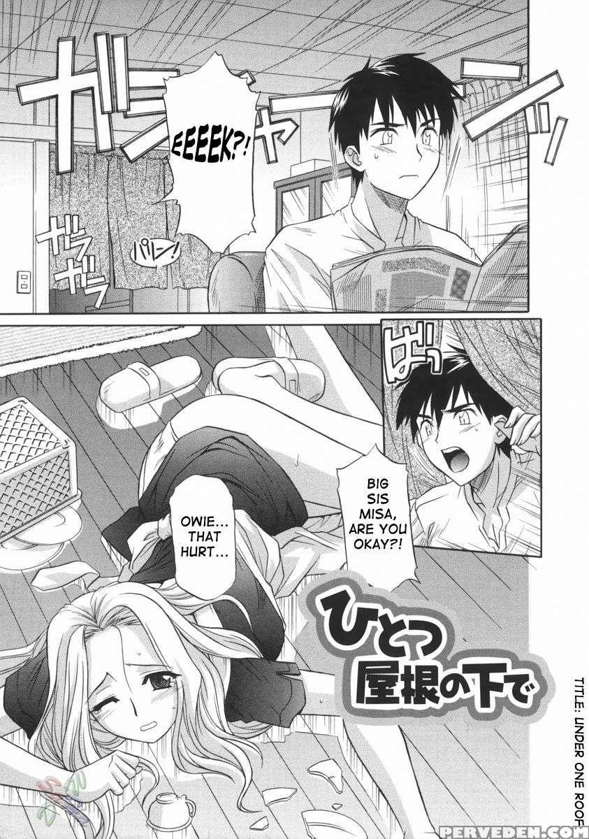 An Elder Sister's Lewd Cavity 1