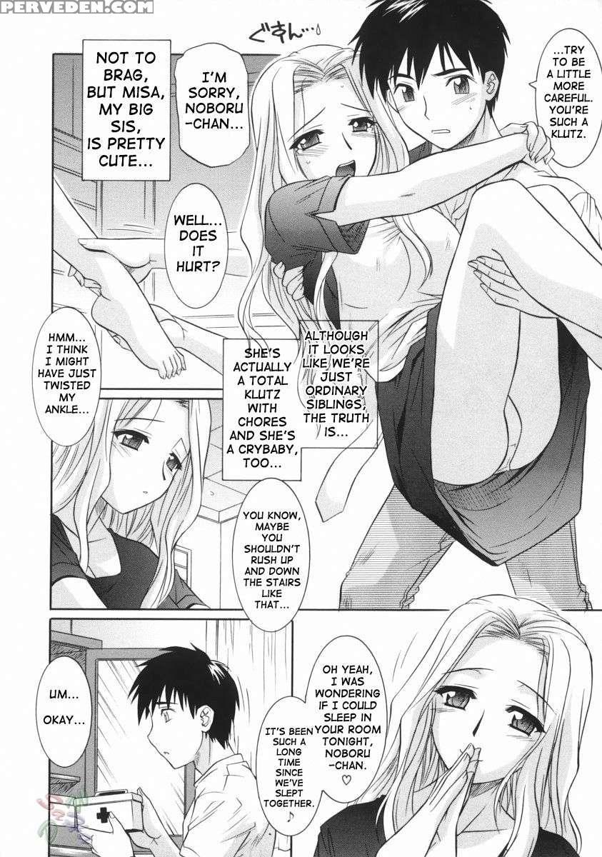 An Elder Sister's Lewd Cavity 1