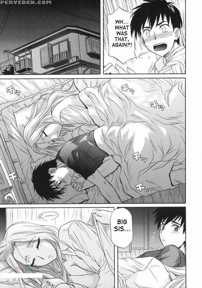 An Elder Sister's Lewd Cavity 1