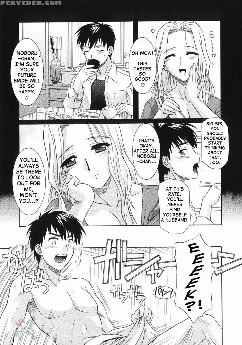 An Elder Sister's Lewd Cavity 1