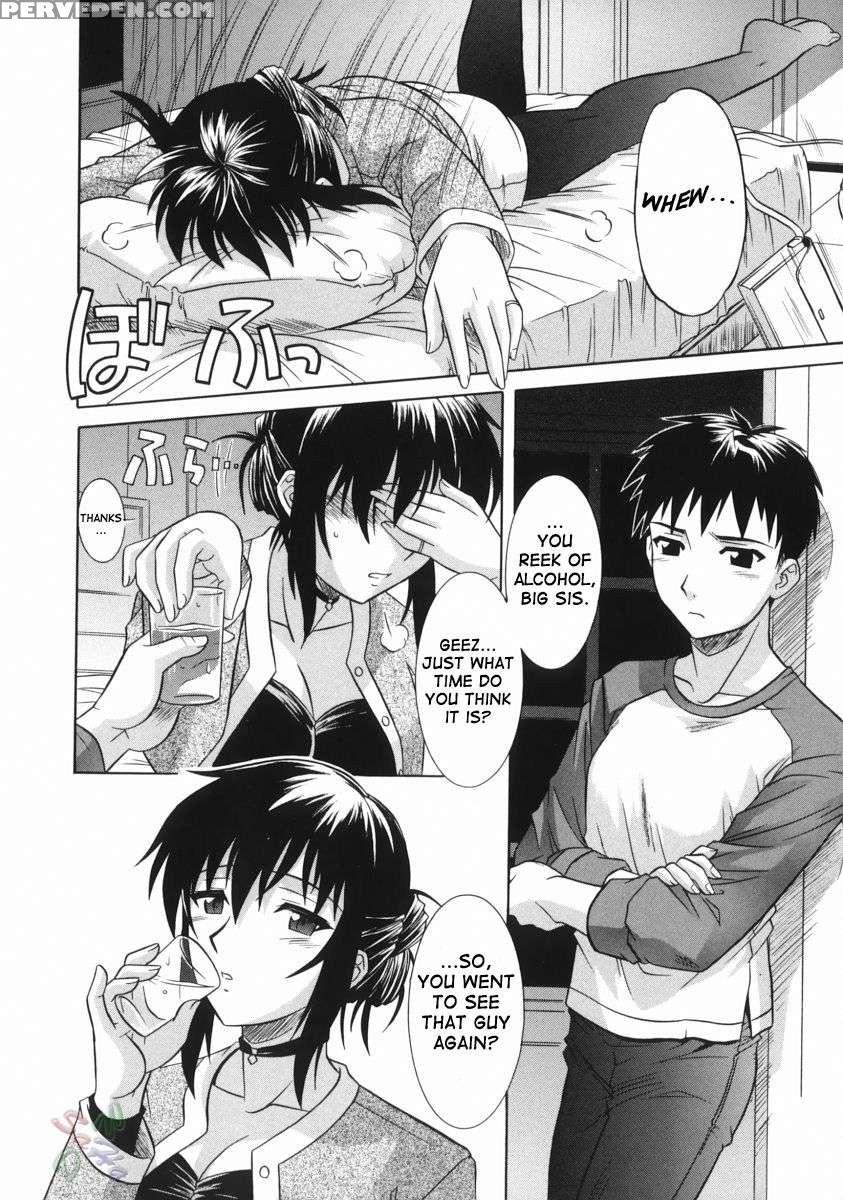 An Elder Sister's Lewd Cavity 1