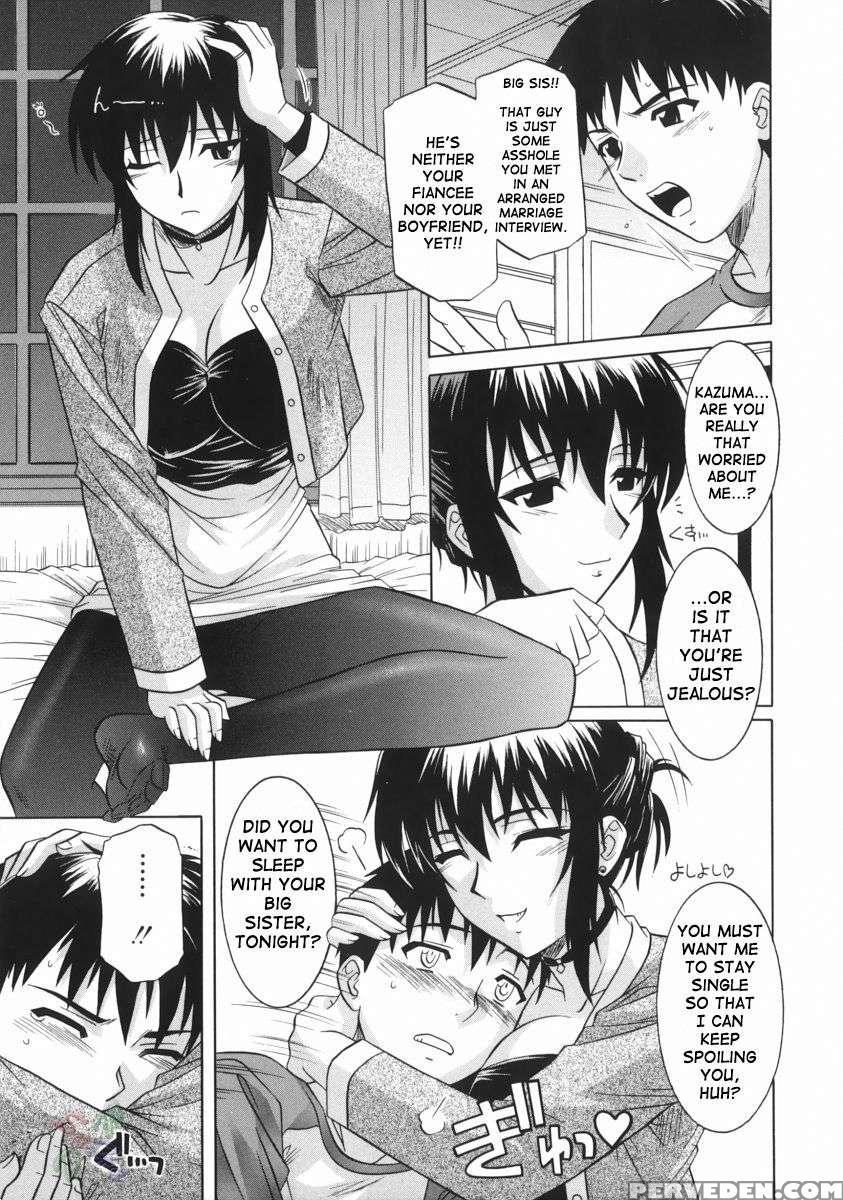 An Elder Sister's Lewd Cavity 1