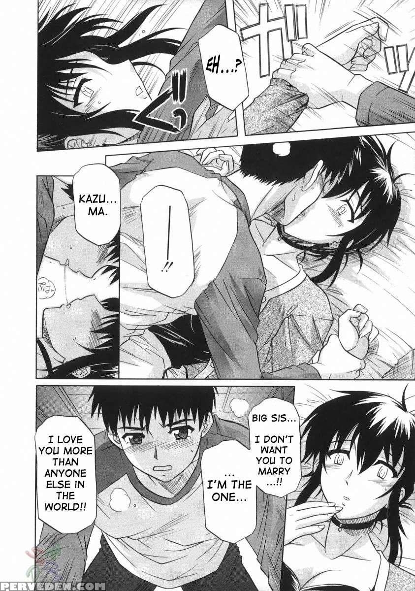 An Elder Sister's Lewd Cavity 1