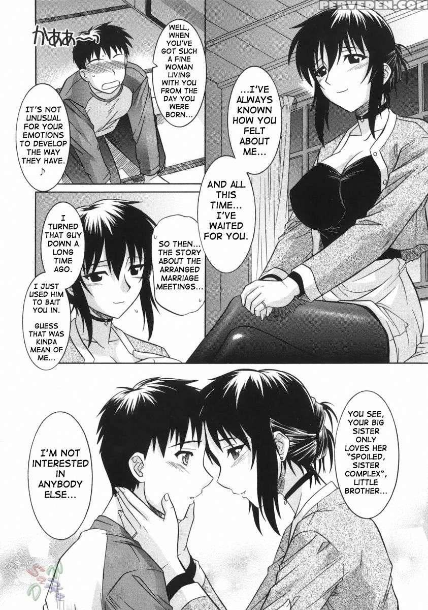 An Elder Sister's Lewd Cavity 1