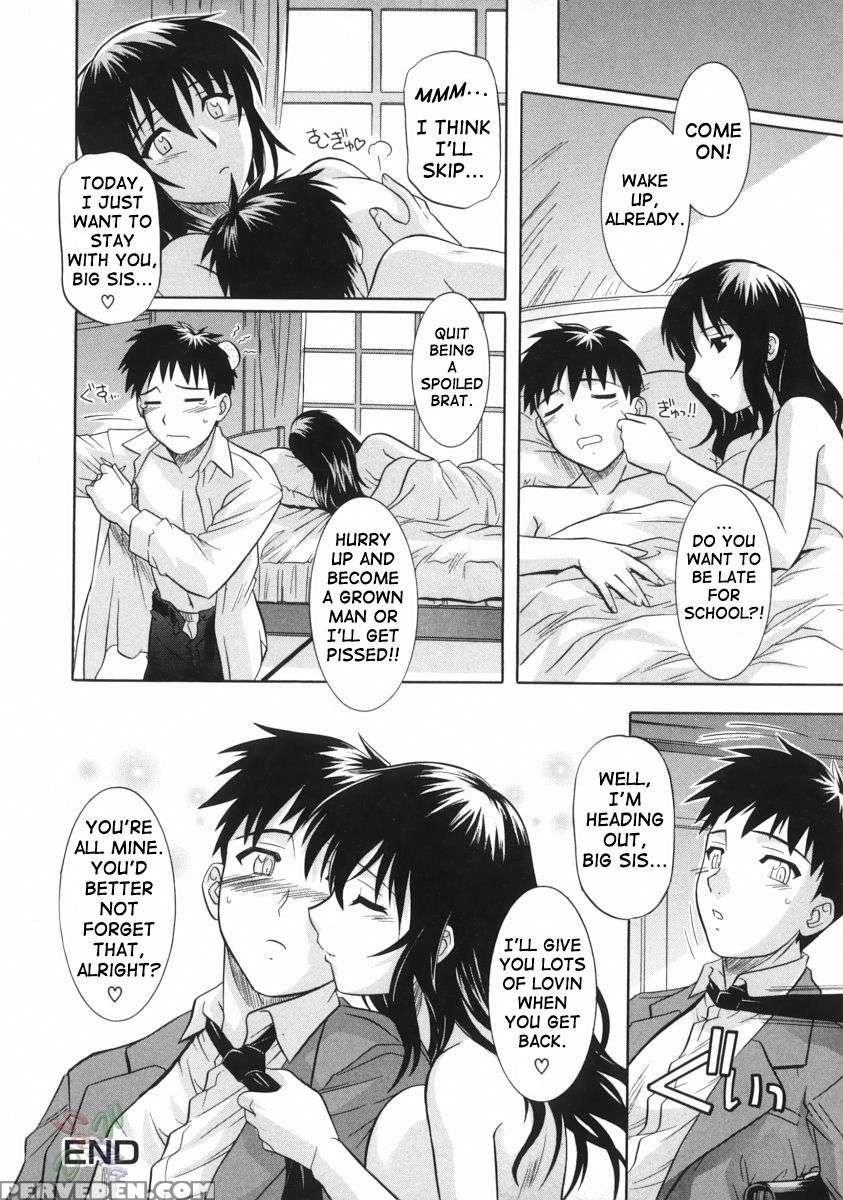 An Elder Sister's Lewd Cavity 1