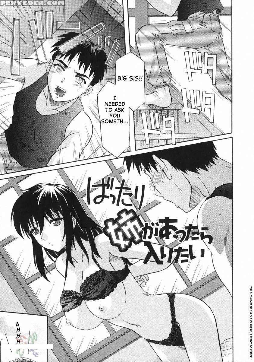 An Elder Sister's Lewd Cavity 1