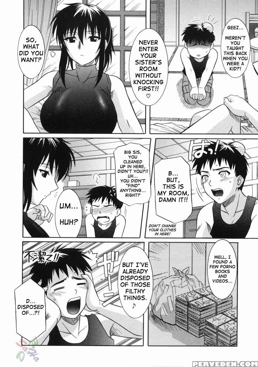 An Elder Sister's Lewd Cavity 1