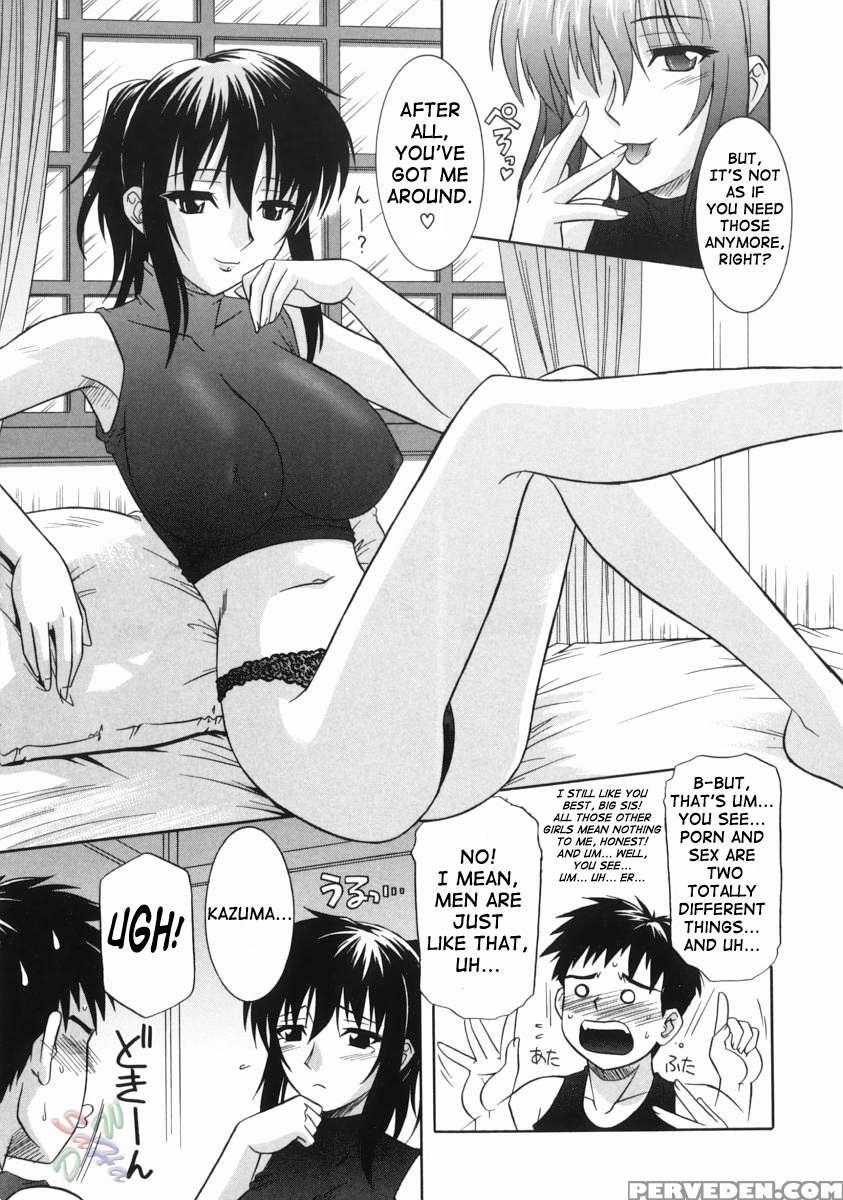 An Elder Sister's Lewd Cavity 1