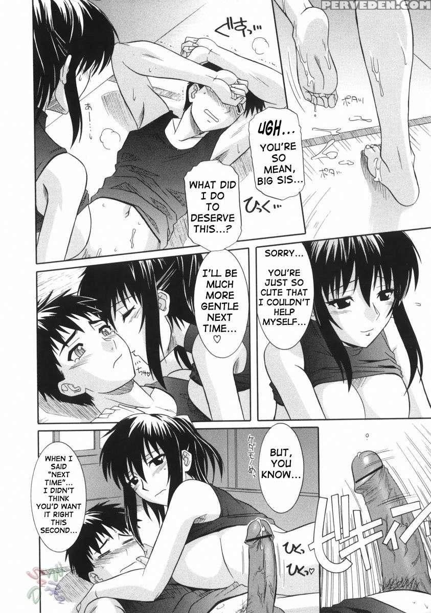 An Elder Sister's Lewd Cavity 1