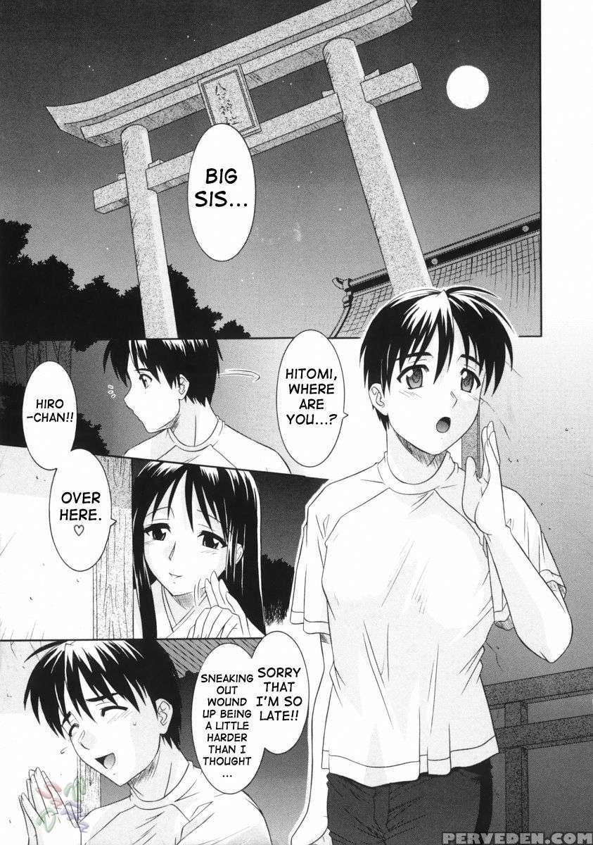 An Elder Sister's Lewd Cavity 1