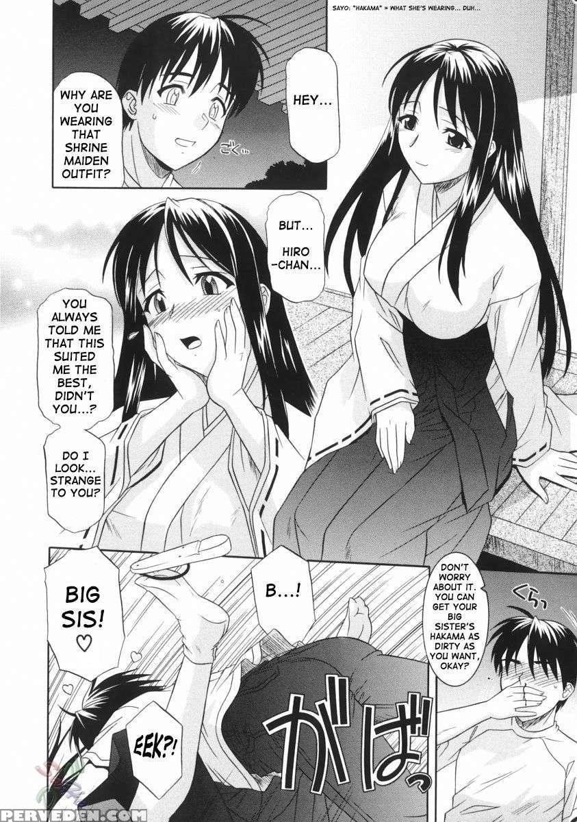 An Elder Sister's Lewd Cavity 1