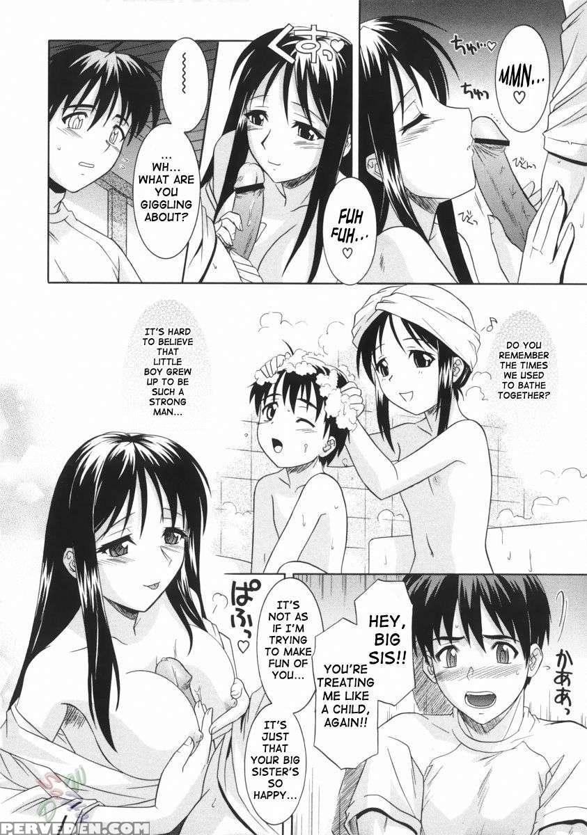 An Elder Sister's Lewd Cavity 1