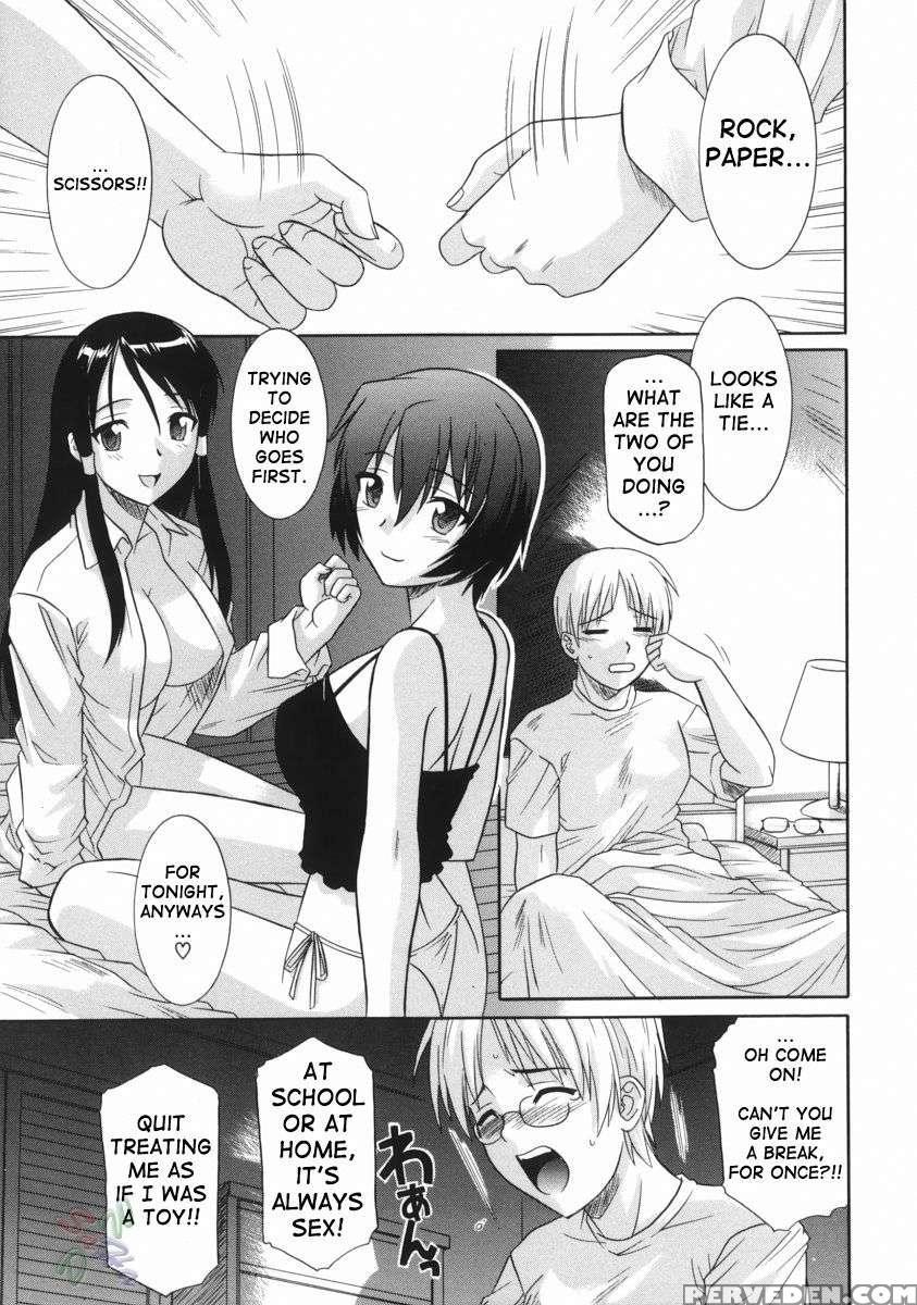 An Elder Sister's Lewd Cavity 1
