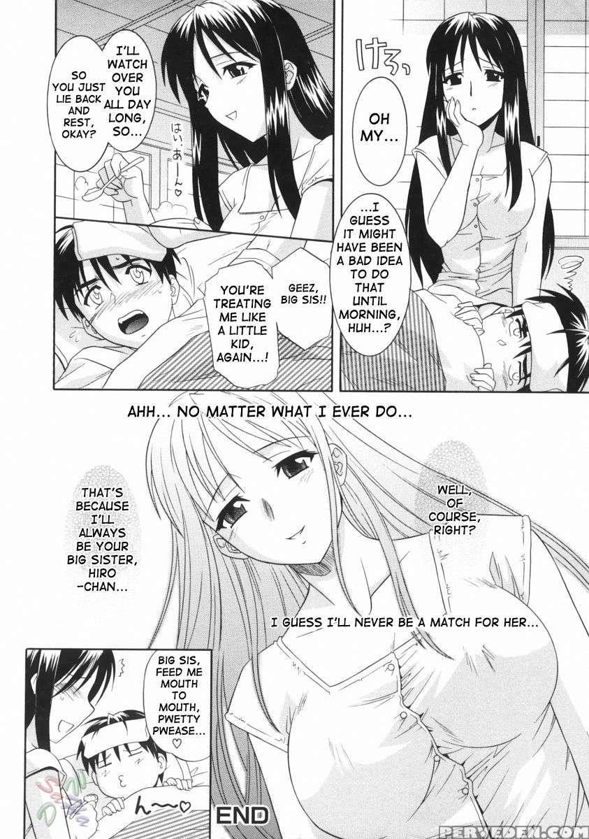 An Elder Sister's Lewd Cavity 1