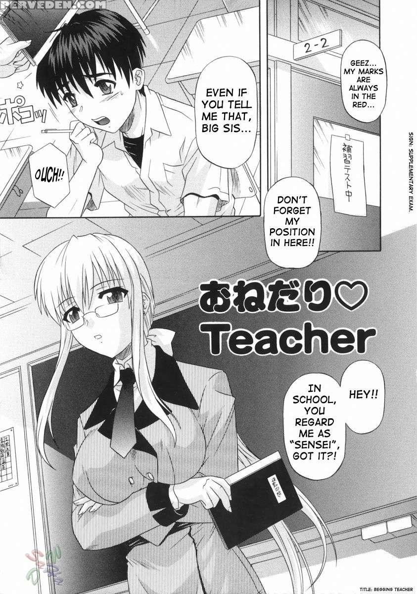 An Elder Sister's Lewd Cavity 1