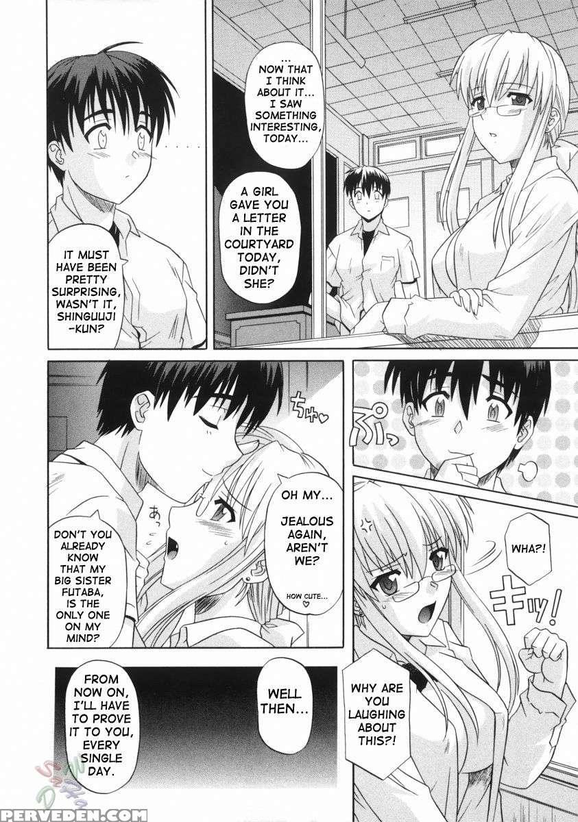 An Elder Sister's Lewd Cavity 1