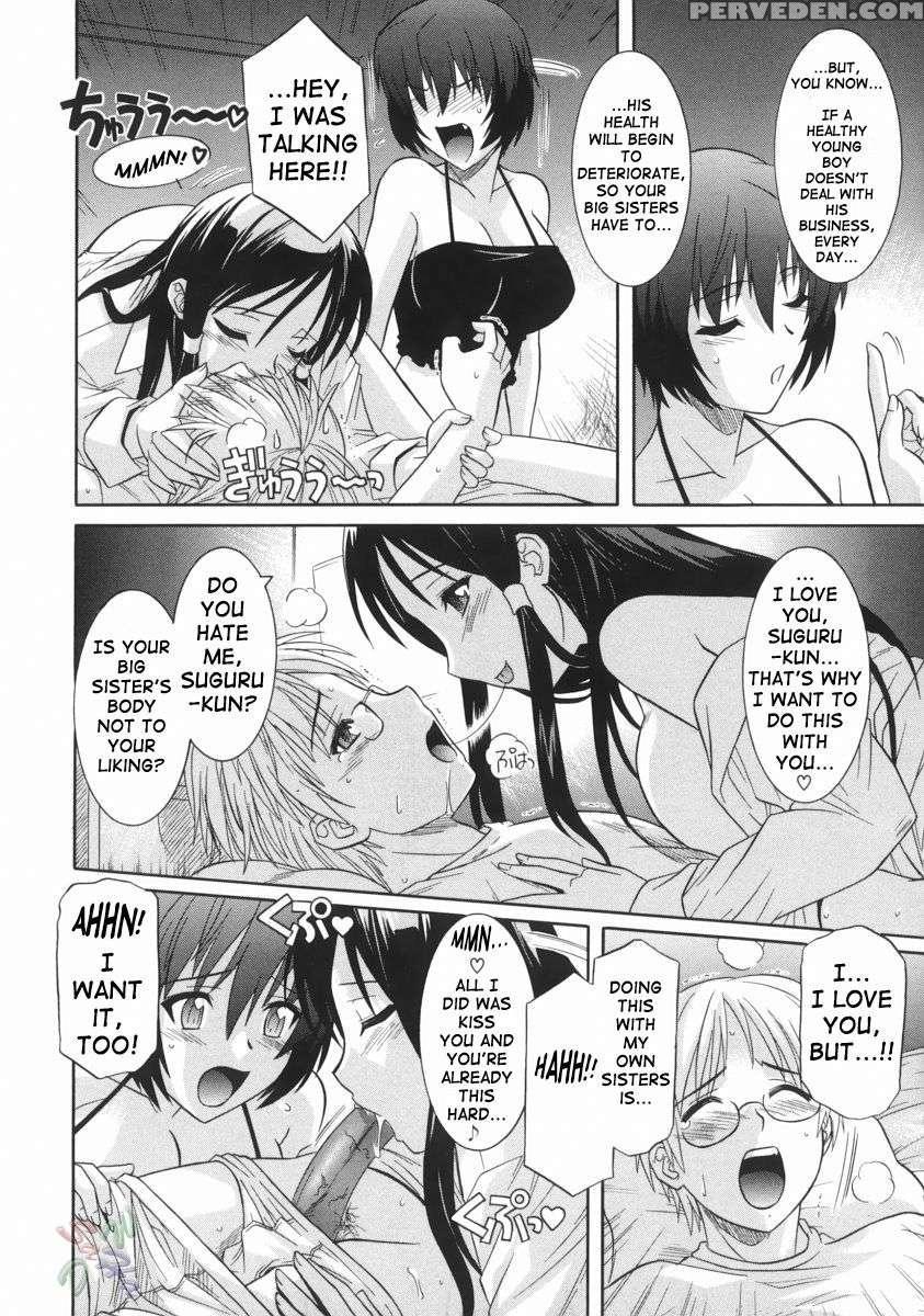 An Elder Sister's Lewd Cavity 1