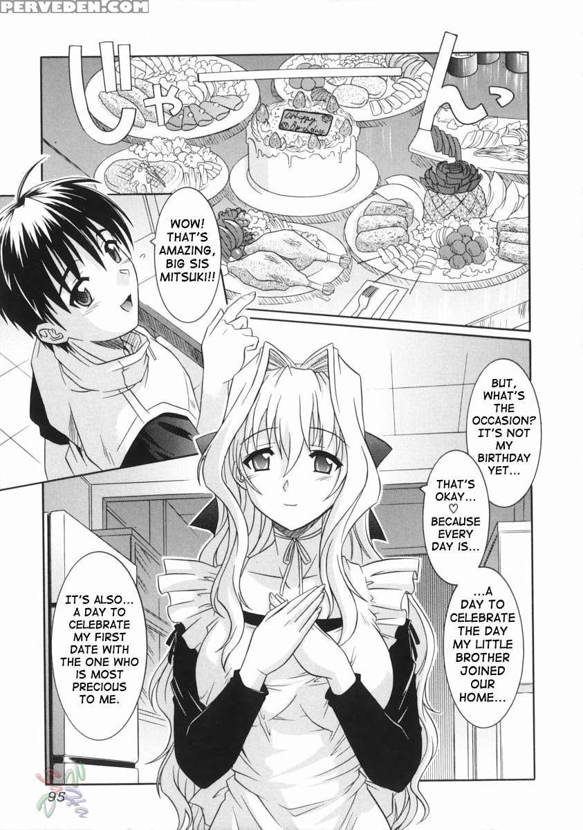 An Elder Sister's Lewd Cavity 1