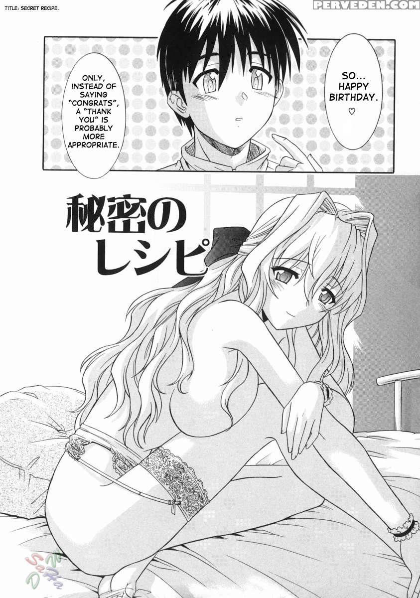 An Elder Sister's Lewd Cavity 1