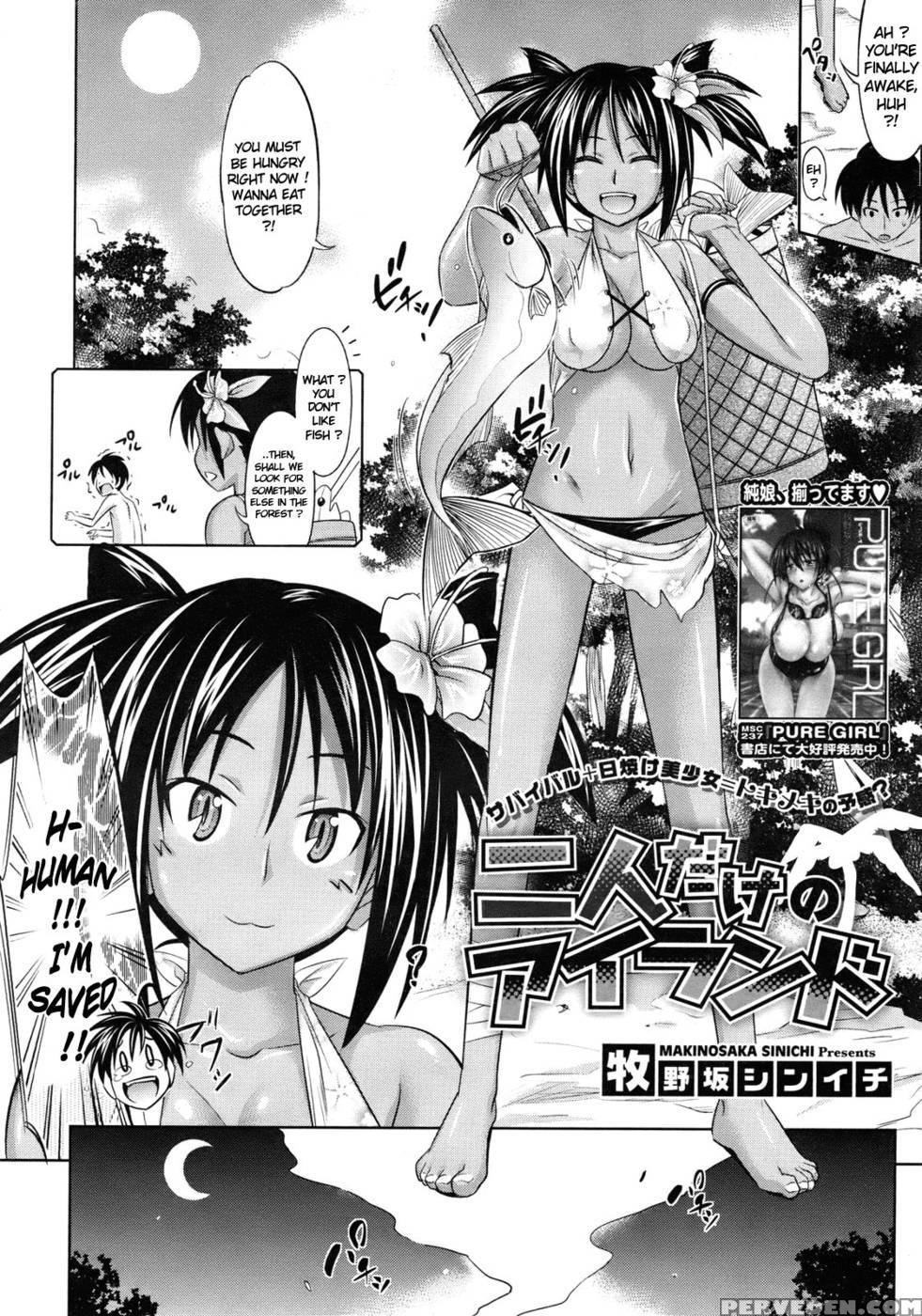 An Island Only For Us - Makinosaka Shinichi 1