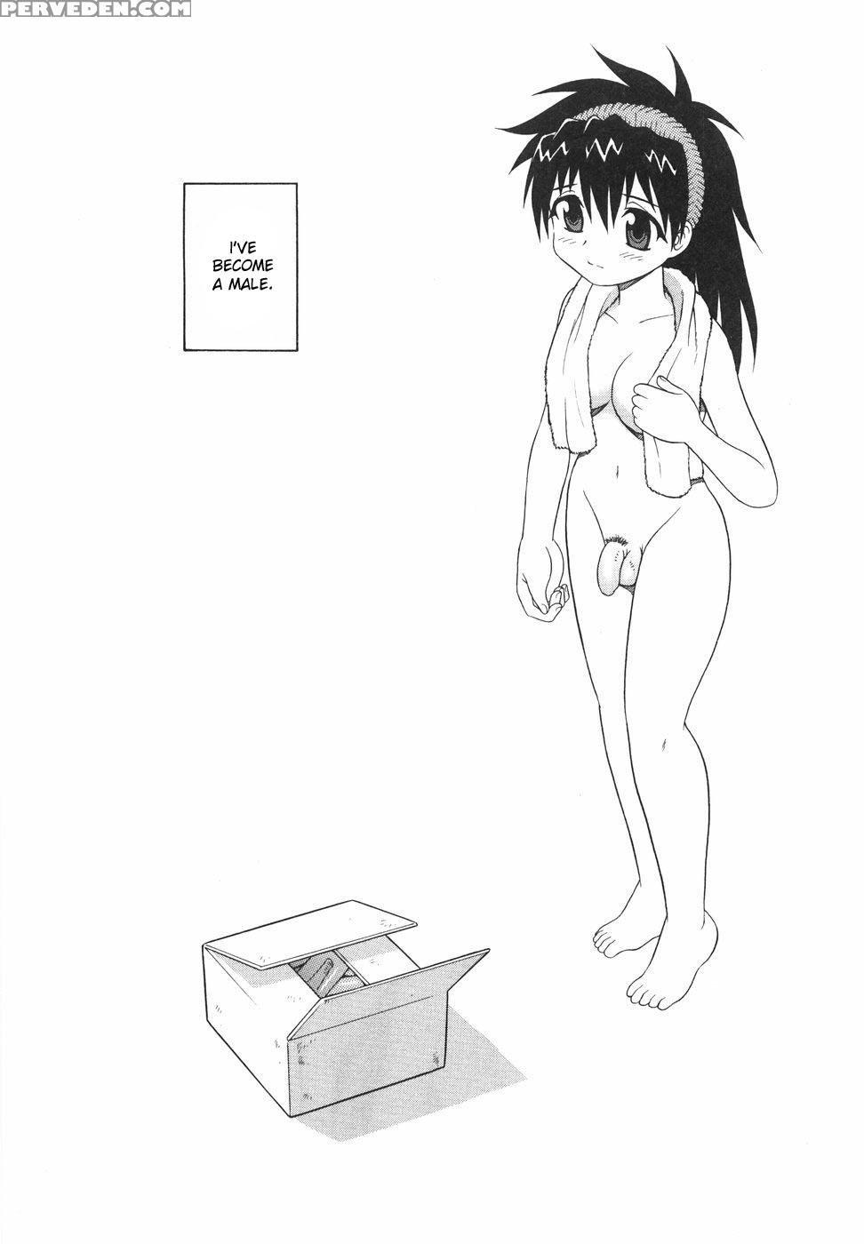 Anadori Gataki Bokura 2