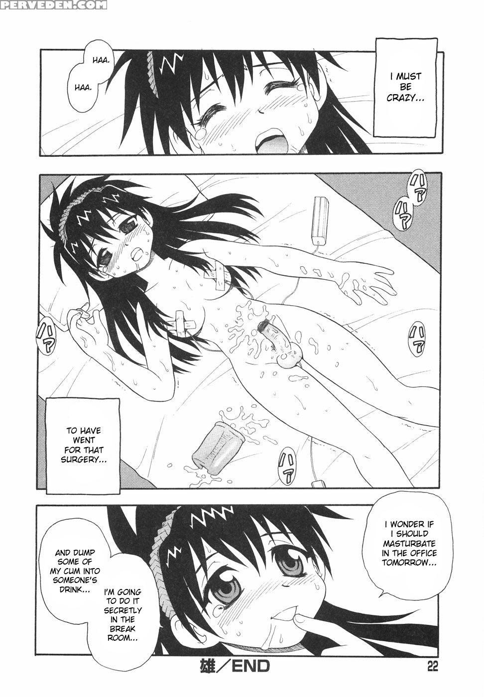 Anadori Gataki Bokura 2
