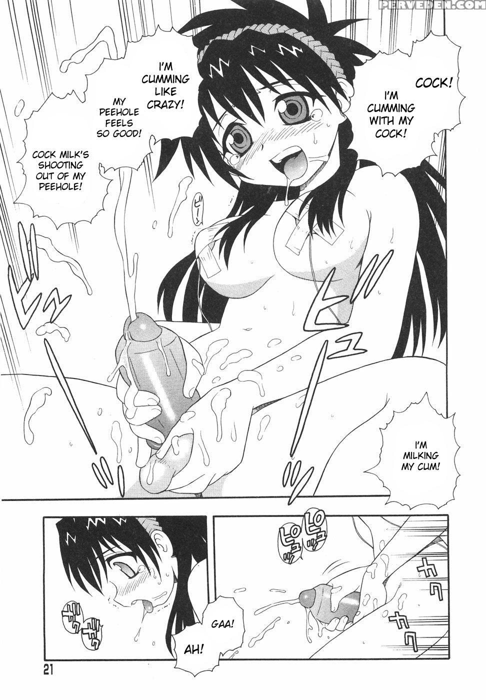 Anadori Gataki Bokura 2