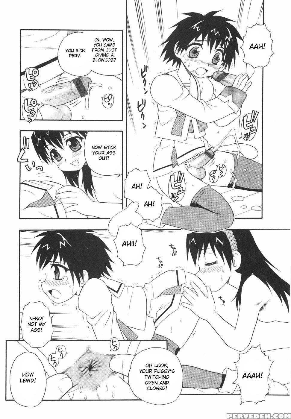 Anadori Gataki Bokura 4