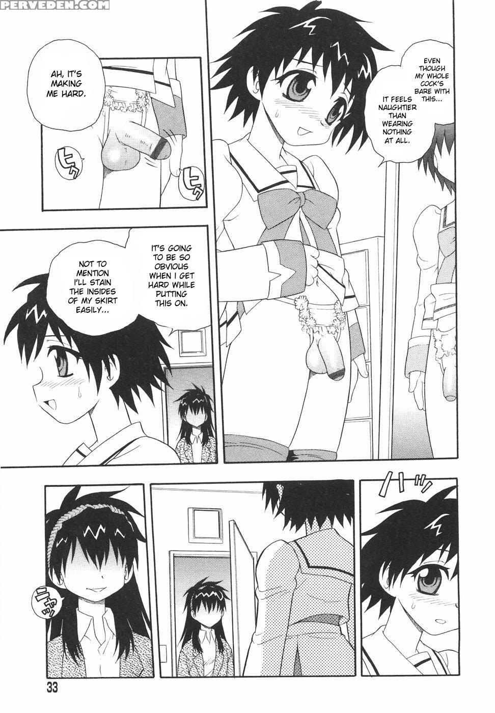 Anadori Gataki Bokura 4