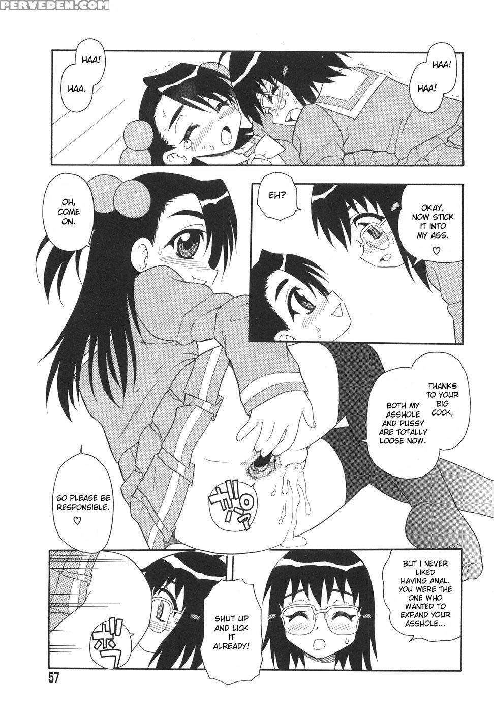Anadori Gataki Bokura 5