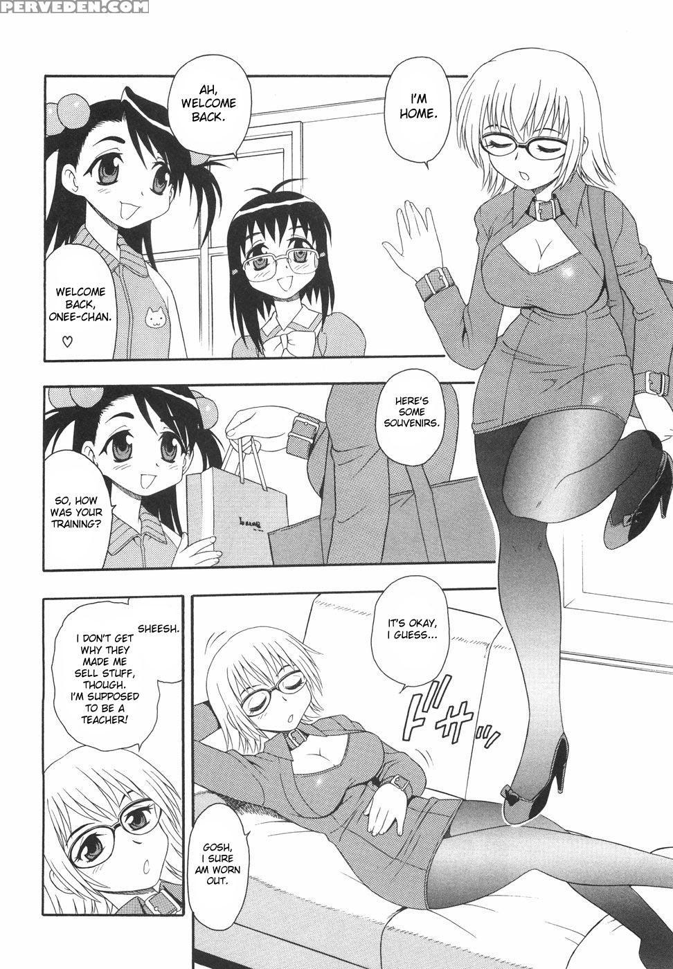 Anadori Gataki Bokura 6