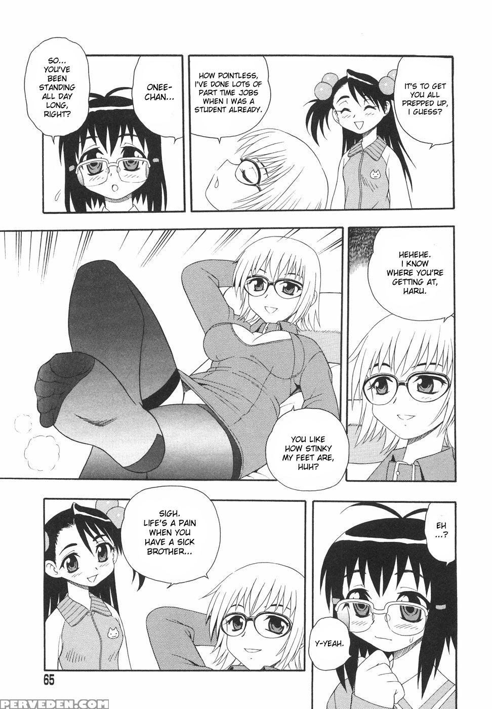 Anadori Gataki Bokura 6