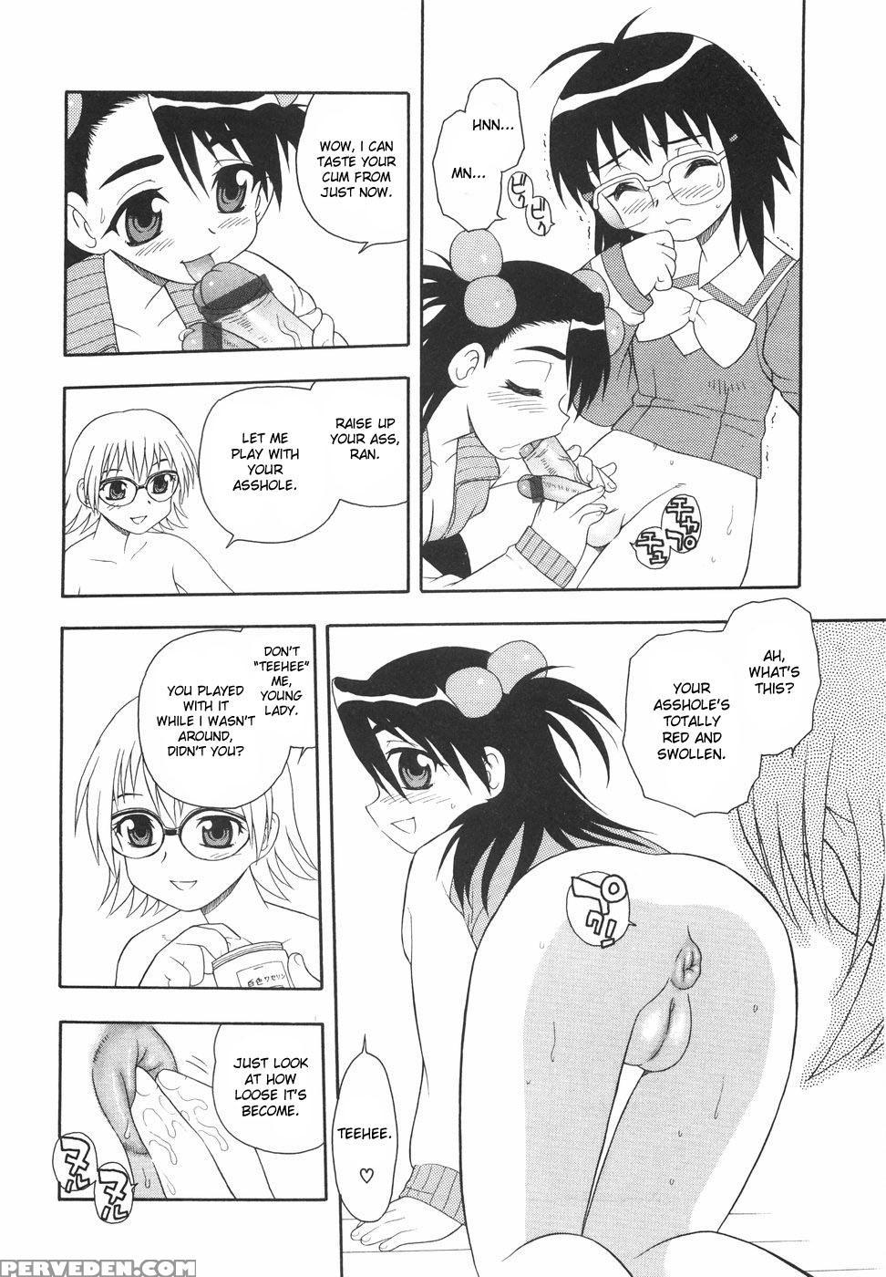 Anadori Gataki Bokura 7