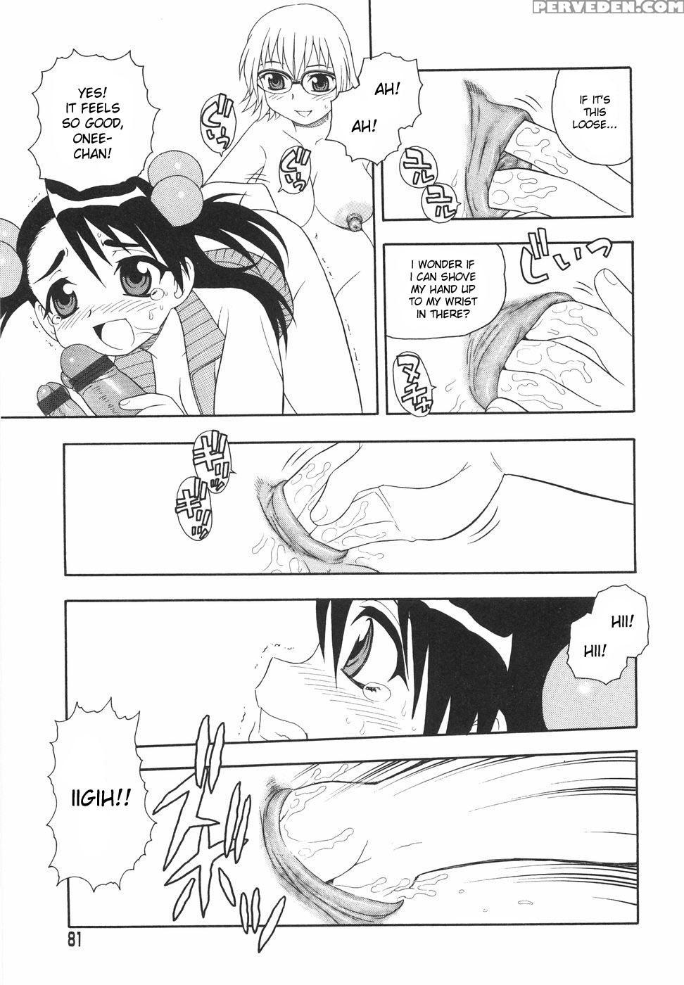 Anadori Gataki Bokura 7