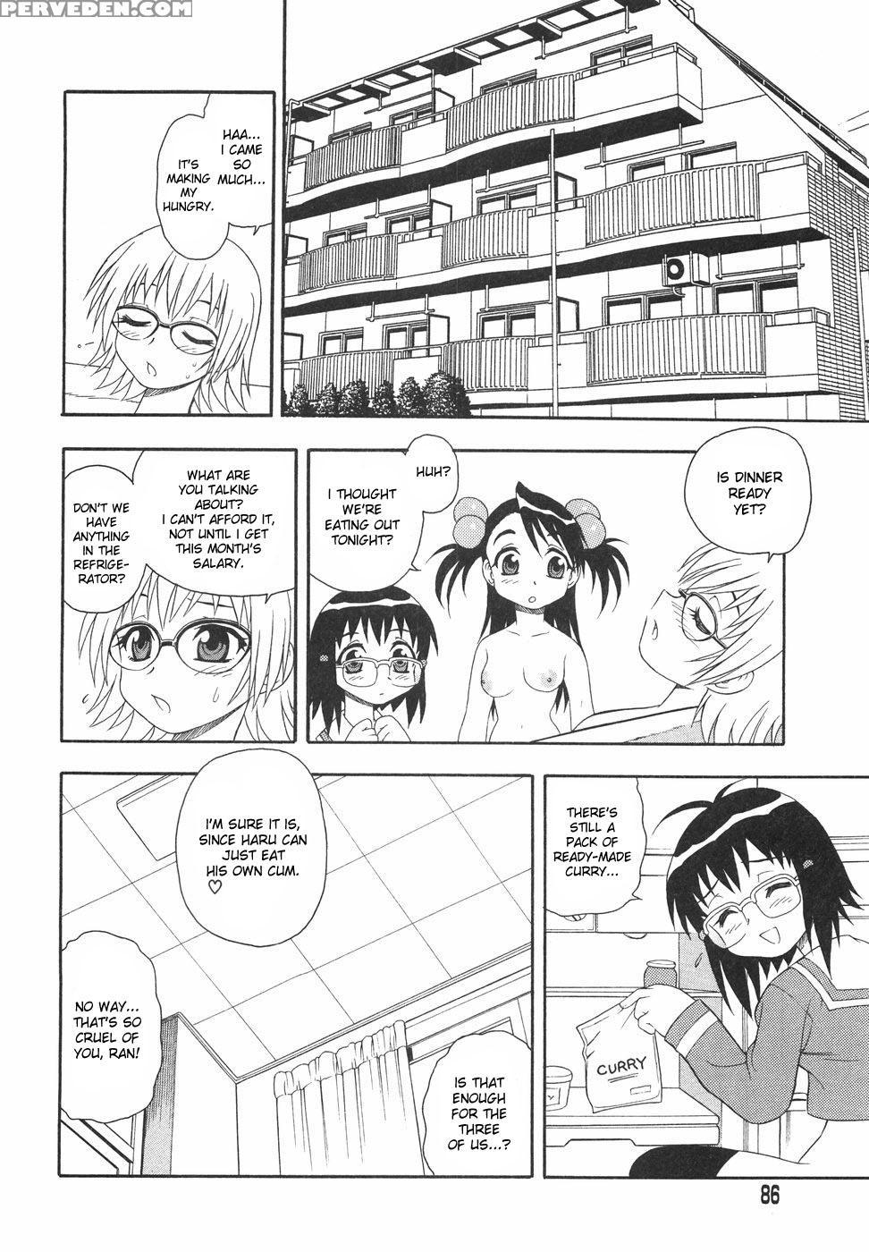 Anadori Gataki Bokura 7