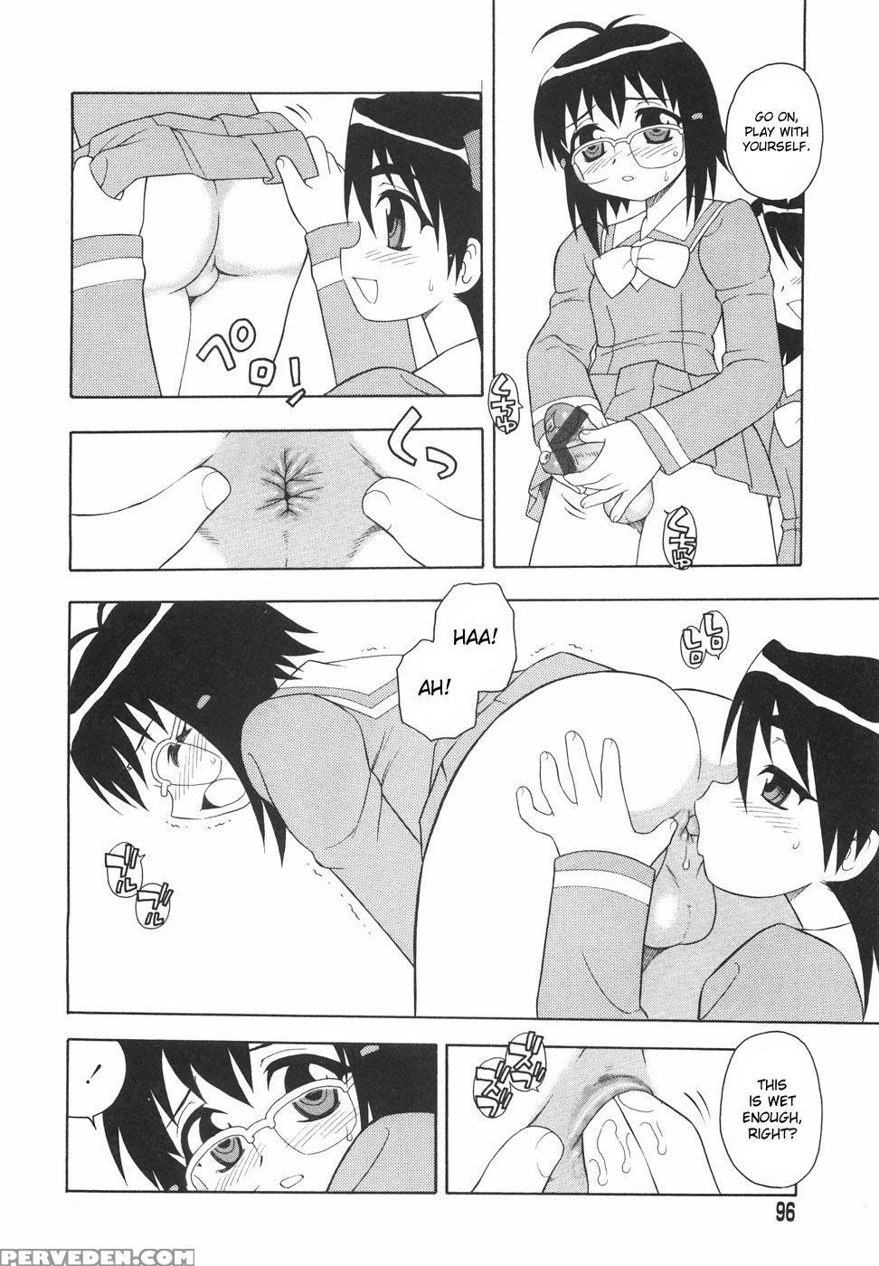 Anadori Gataki Bokura 8